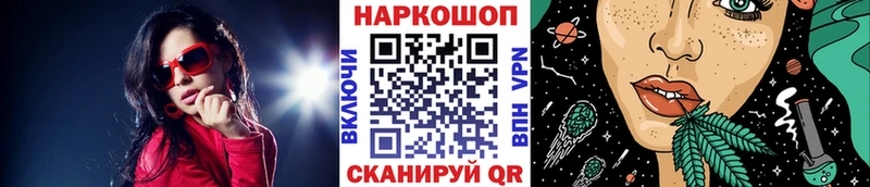 Купить наркотики цена Белебей Гашиш  Галлюциногенные грибы  АМФ  Каннабис  Мефедрон  Cocaine 