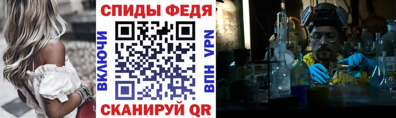АМФЕТАМИН 97%  Белебей 