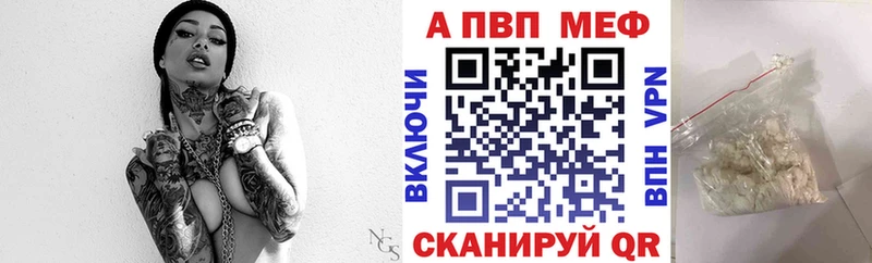купить наркоту  Белебей  APVP крисы CK 