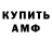 Кетамин VHQ ForeDancer