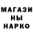 ТГК гашишное масло Olesia Mansurova