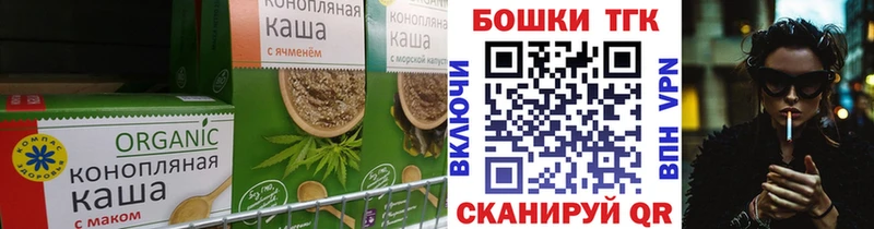 цена наркотик  Белебей  Cannafood марихуана 