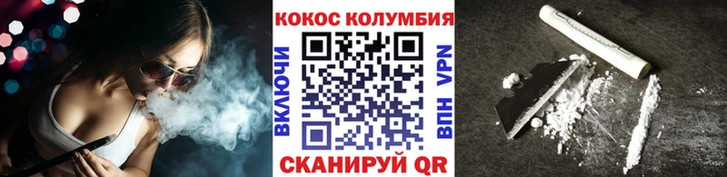 КОКАИН 99%  Белебей 