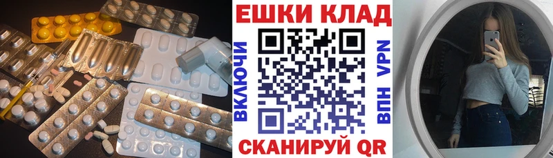 Ecstasy louis Vuitton  Белебей 