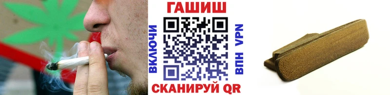 ГАШ убойный  купить наркотик  Белебей 