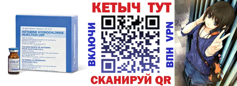 купить   Белебей  Кетамин ketamine 