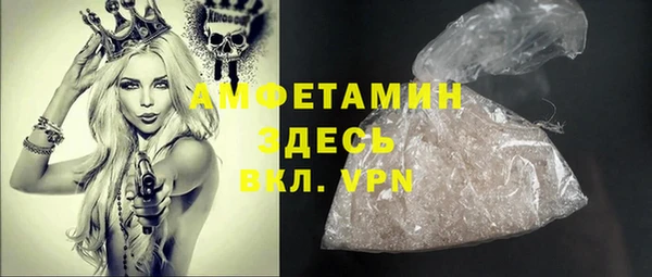 прущий лед Алексин