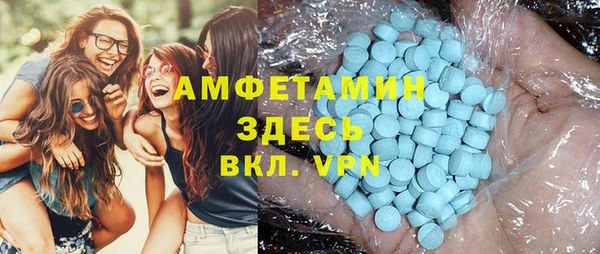 меф VHQ Алзамай