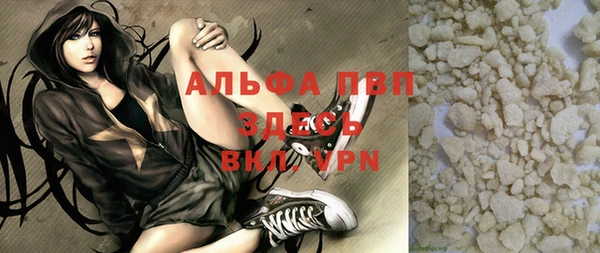 меф VHQ Алзамай