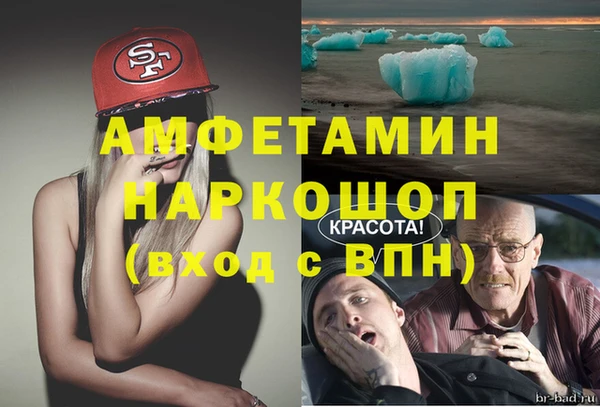 меф VHQ Алзамай