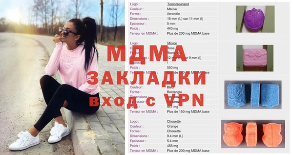 прущие крисы Алексеевка