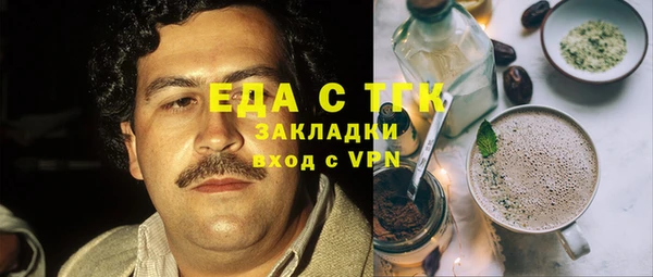 прущий лед Алексин