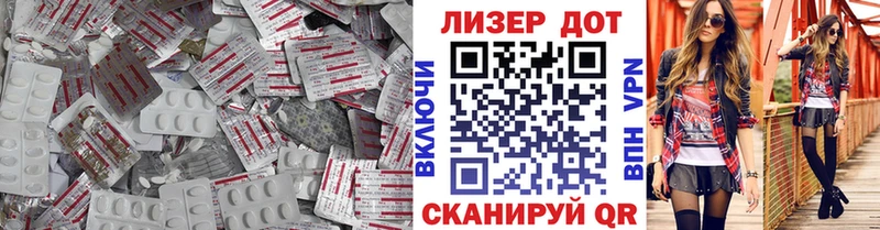 ЛСД экстази кислота сколько стоит Белебей
