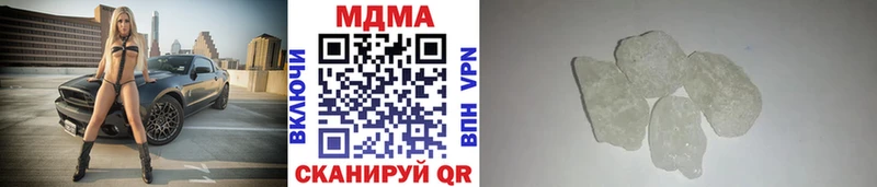 МДМА молли  Белебей 
