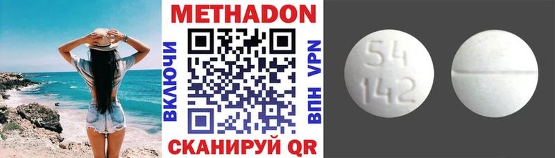 купить  сайты  Белебей  МЕТАДОН мёд 