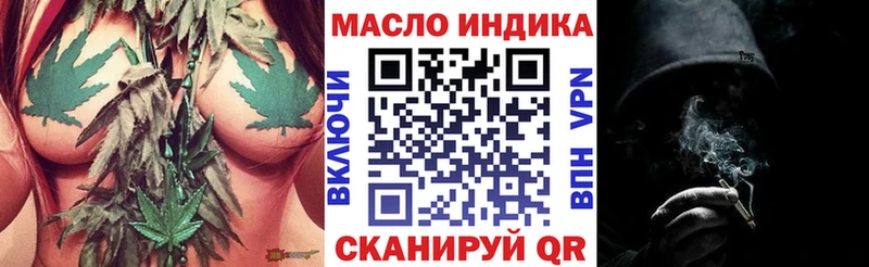 Дистиллят ТГК концентрат Белебей